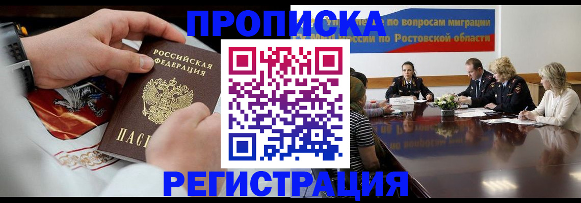 регистрация для школы в Пензенской области